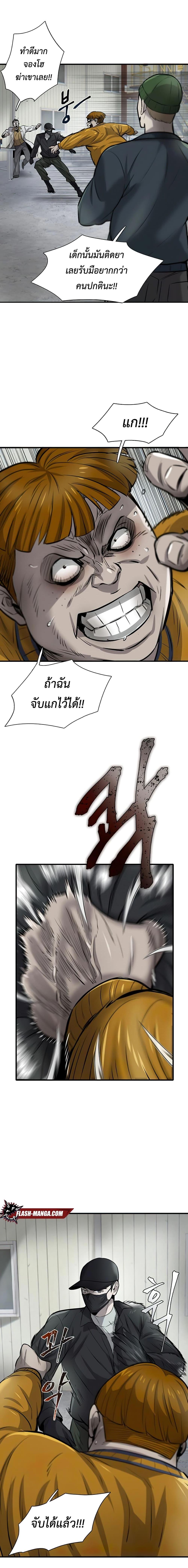 Manga-lc-com อ่านมังงะ อ่านการ์ตูน ออนไลน์ ฟรี Mujin ตอนที่ 1 2 3 4 5 6 7 8 9 10 11 12 13 14 ฟรี ไม่มีโฆษณา Manga-lc - อ่าน มังงะ อ่าน การ์ตูน ออนไลน์ อ่านมังงะ ฟรี