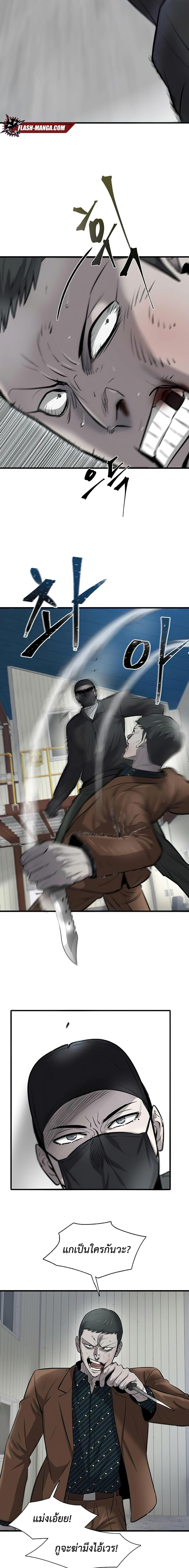 Manga-lc-com อ่านมังงะ อ่านการ์ตูน ออนไลน์ ฟรี Mujin ตอนที่ 1 2 3 4 5 6 7 8 9 10 11 12 13 14 ฟรี ไม่มีโฆษณา Manga-lc - อ่าน มังงะ อ่าน การ์ตูน ออนไลน์ อ่านมังงะ ฟรี