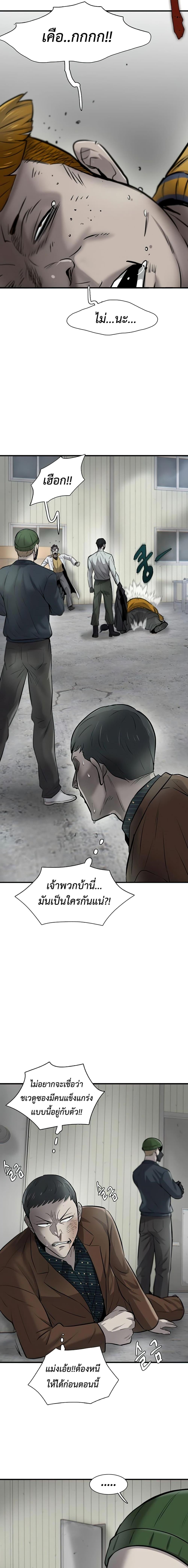 Manga-lc-com อ่านมังงะ อ่านการ์ตูน ออนไลน์ ฟรี Mujin ตอนที่ 1 2 3 4 5 6 7 8 9 10 11 12 13 14 ฟรี ไม่มีโฆษณา Manga-lc - อ่าน มังงะ อ่าน การ์ตูน ออนไลน์ อ่านมังงะ ฟรี