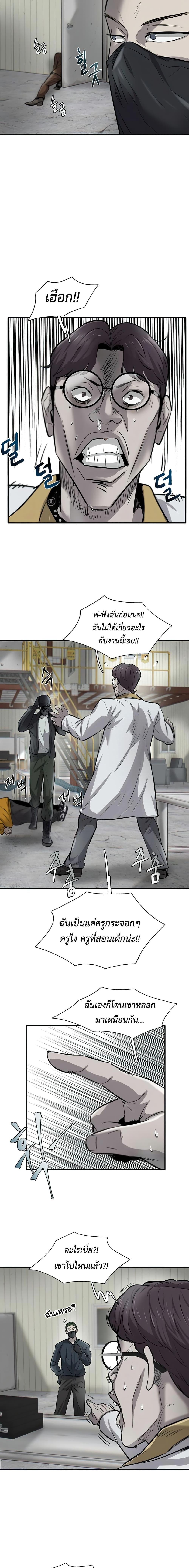 Manga-lc-com อ่านมังงะ อ่านการ์ตูน ออนไลน์ ฟรี Mujin ตอนที่ 1 2 3 4 5 6 7 8 9 10 11 12 13 14 ฟรี ไม่มีโฆษณา Manga-lc - อ่าน มังงะ อ่าน การ์ตูน ออนไลน์ อ่านมังงะ ฟรี