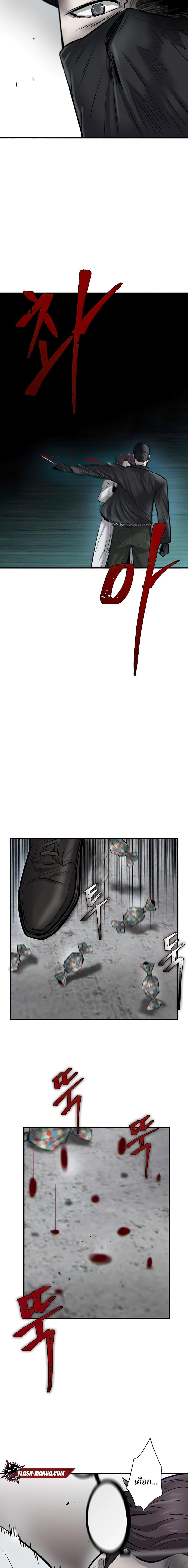 Manga-lc-com อ่านมังงะ อ่านการ์ตูน ออนไลน์ ฟรี Mujin ตอนที่ 1 2 3 4 5 6 7 8 9 10 11 12 13 14 ฟรี ไม่มีโฆษณา Manga-lc - อ่าน มังงะ อ่าน การ์ตูน ออนไลน์ อ่านมังงะ ฟรี