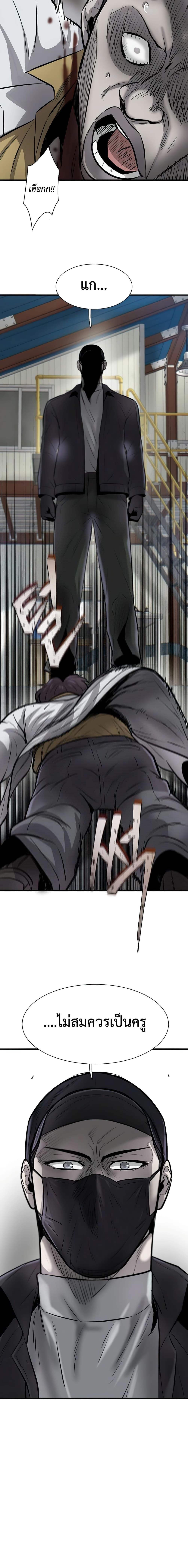 Manga-lc-com อ่านมังงะ อ่านการ์ตูน ออนไลน์ ฟรี Mujin ตอนที่ 1 2 3 4 5 6 7 8 9 10 11 12 13 14 ฟรี ไม่มีโฆษณา Manga-lc - อ่าน มังงะ อ่าน การ์ตูน ออนไลน์ อ่านมังงะ ฟรี