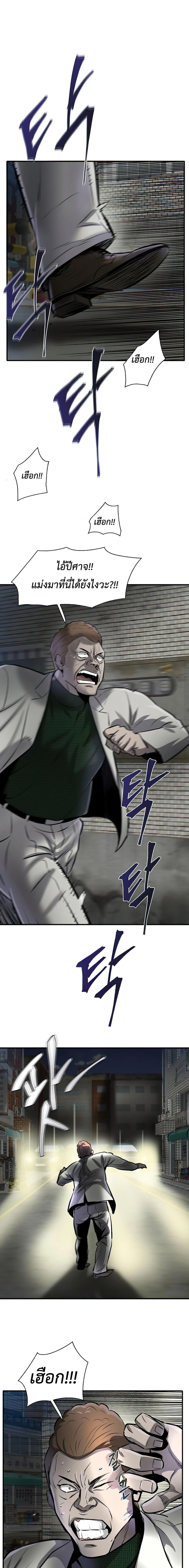 Manga-lc-com อ่านมังงะ อ่านการ์ตูน ออนไลน์ ฟรี Mujin ตอนที่ 1 2 3 4 5 6 7 8 9 10 11 12 13 14 ฟรี ไม่มีโฆษณา Manga-lc - อ่าน มังงะ อ่าน การ์ตูน ออนไลน์ อ่านมังงะ ฟรี