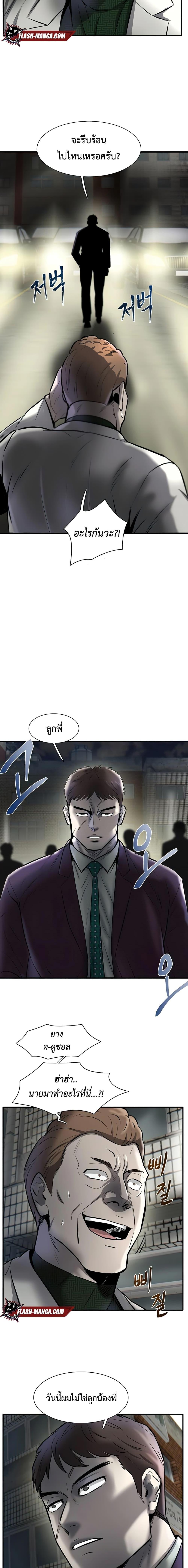 Manga-lc-com อ่านมังงะ อ่านการ์ตูน ออนไลน์ ฟรี Mujin ตอนที่ 1 2 3 4 5 6 7 8 9 10 11 12 13 14 ฟรี ไม่มีโฆษณา Manga-lc - อ่าน มังงะ อ่าน การ์ตูน ออนไลน์ อ่านมังงะ ฟรี