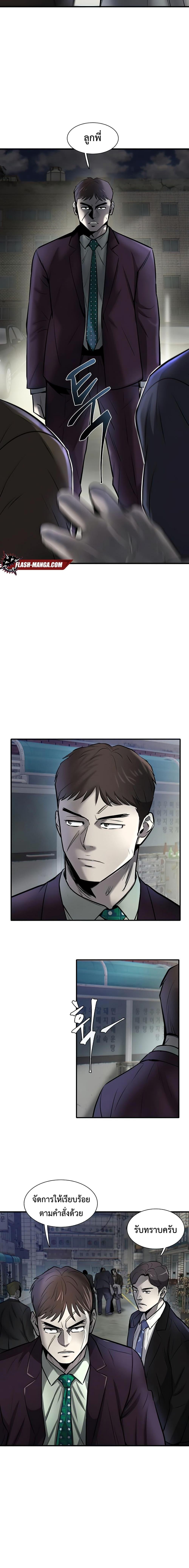 Manga-lc-com อ่านมังงะ อ่านการ์ตูน ออนไลน์ ฟรี Mujin ตอนที่ 1 2 3 4 5 6 7 8 9 10 11 12 13 14 ฟรี ไม่มีโฆษณา Manga-lc - อ่าน มังงะ อ่าน การ์ตูน ออนไลน์ อ่านมังงะ ฟรี