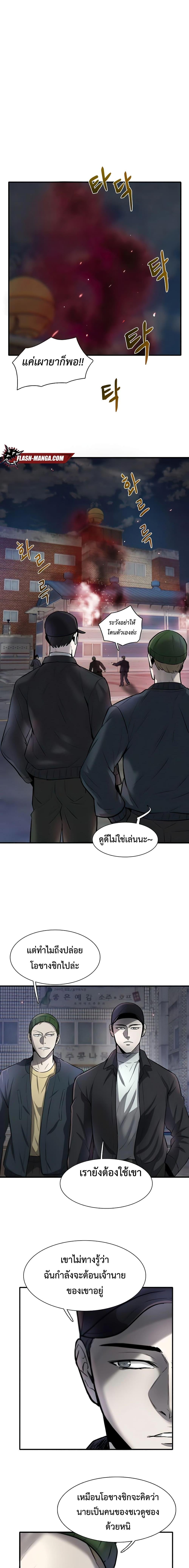 Manga-lc-com อ่านมังงะ อ่านการ์ตูน ออนไลน์ ฟรี Mujin ตอนที่ 1 2 3 4 5 6 7 8 9 10 11 12 13 14 ฟรี ไม่มีโฆษณา Manga-lc - อ่าน มังงะ อ่าน การ์ตูน ออนไลน์ อ่านมังงะ ฟรี