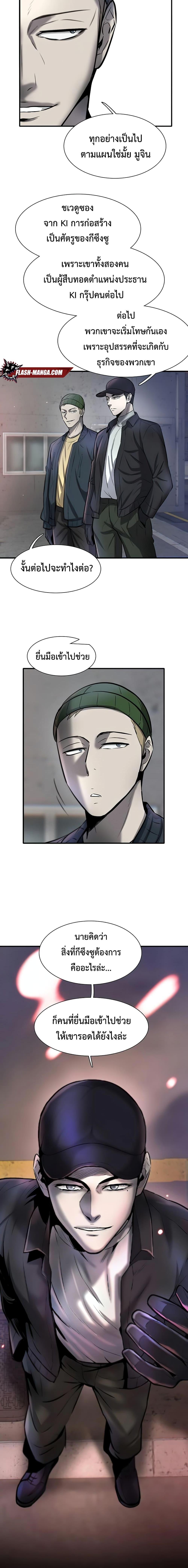 Manga-lc-com อ่านมังงะ อ่านการ์ตูน ออนไลน์ ฟรี Mujin ตอนที่ 1 2 3 4 5 6 7 8 9 10 11 12 13 14 ฟรี ไม่มีโฆษณา Manga-lc - อ่าน มังงะ อ่าน การ์ตูน ออนไลน์ อ่านมังงะ ฟรี