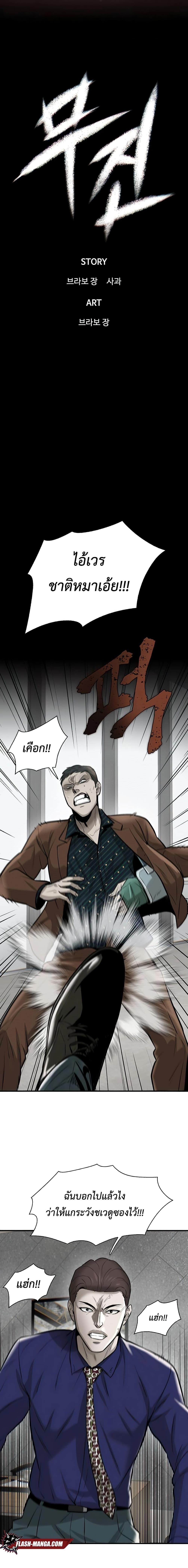 Manga-lc-com อ่านมังงะ อ่านการ์ตูน ออนไลน์ ฟรี Mujin ตอนที่ 1 2 3 4 5 6 7 8 9 10 11 12 13 14 ฟรี ไม่มีโฆษณา Manga-lc - อ่าน มังงะ อ่าน การ์ตูน ออนไลน์ อ่านมังงะ ฟรี