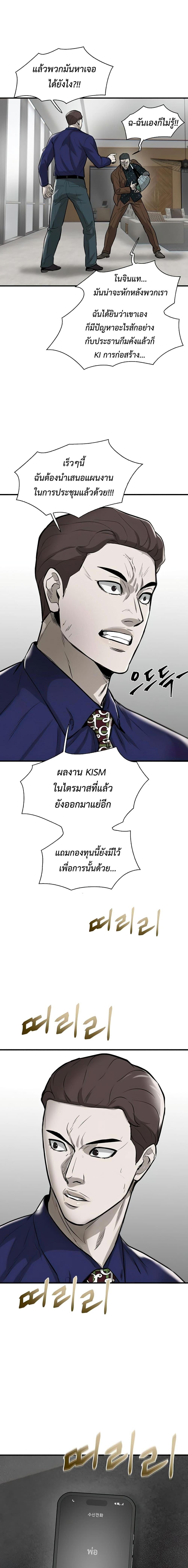 Manga-lc-com อ่านมังงะ อ่านการ์ตูน ออนไลน์ ฟรี Mujin ตอนที่ 1 2 3 4 5 6 7 8 9 10 11 12 13 14 ฟรี ไม่มีโฆษณา Manga-lc - อ่าน มังงะ อ่าน การ์ตูน ออนไลน์ อ่านมังงะ ฟรี