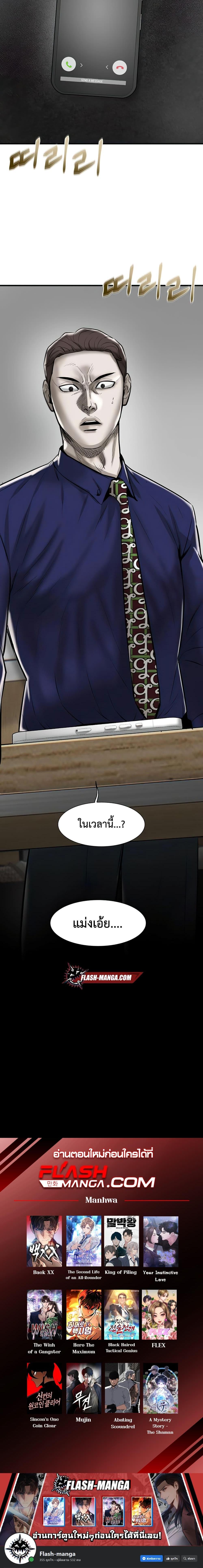 Manga-lc-com อ่านมังงะ อ่านการ์ตูน ออนไลน์ ฟรี Mujin ตอนที่ 1 2 3 4 5 6 7 8 9 10 11 12 13 14 ฟรี ไม่มีโฆษณา Manga-lc - อ่าน มังงะ อ่าน การ์ตูน ออนไลน์ อ่านมังงะ ฟรี