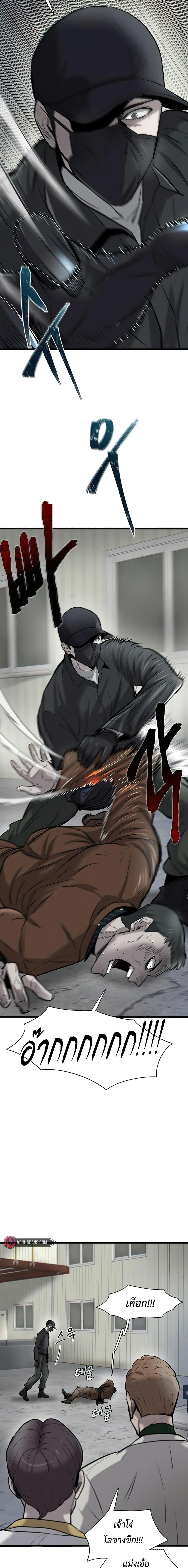 Manga-lc-com อ่านมังงะ อ่านการ์ตูน ออนไลน์ ฟรี Mujin ตอนที่ 1 2 3 4 5 6 7 8 9 10 11 12 13 14 ฟรี ไม่มีโฆษณา Manga-lc - อ่าน มังงะ อ่าน การ์ตูน ออนไลน์ อ่านมังงะ ฟรี