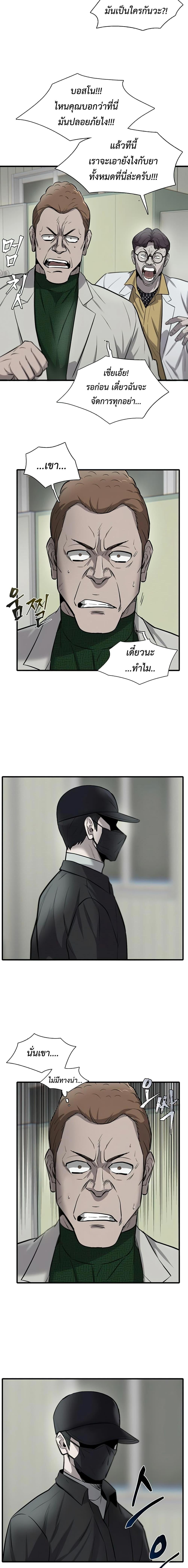 Manga-lc-com อ่านมังงะ อ่านการ์ตูน ออนไลน์ ฟรี Mujin ตอนที่ 1 2 3 4 5 6 7 8 9 10 11 12 13 14 ฟรี ไม่มีโฆษณา Manga-lc - อ่าน มังงะ อ่าน การ์ตูน ออนไลน์ อ่านมังงะ ฟรี