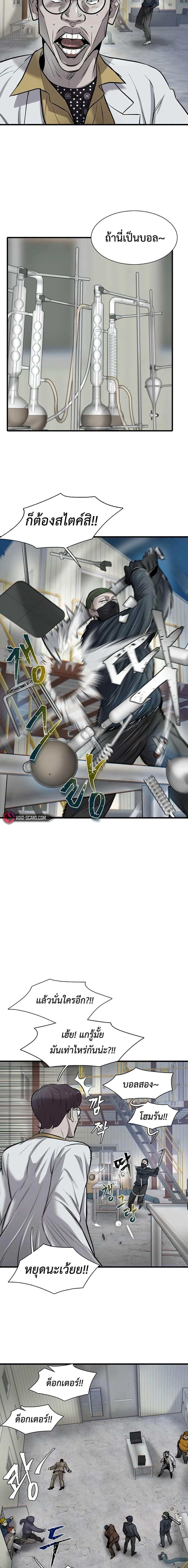 Manga-lc-com อ่านมังงะ อ่านการ์ตูน ออนไลน์ ฟรี Mujin ตอนที่ 1 2 3 4 5 6 7 8 9 10 11 12 13 14 ฟรี ไม่มีโฆษณา Manga-lc - อ่าน มังงะ อ่าน การ์ตูน ออนไลน์ อ่านมังงะ ฟรี