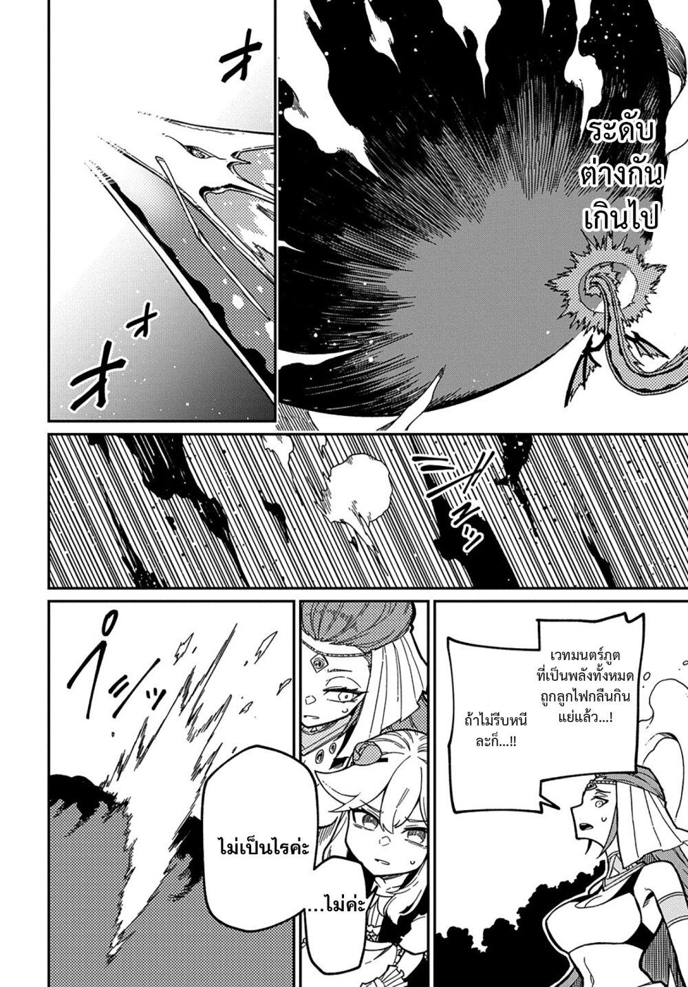 Manga-lc-com อ่านมังงะ อ่านการ์ตูน ออนไลน์ ฟรี Neta Chara Tensei Toka Anmarida ตอนที่ 1 2 3 4 5 6 7 8 9 10 11 12 13 14 ฟรี ไม่มีโฆษณา Manga-lc - อ่าน มังงะ อ่าน การ์ตูน ออนไลน์ อ่านมังงะ ฟรี