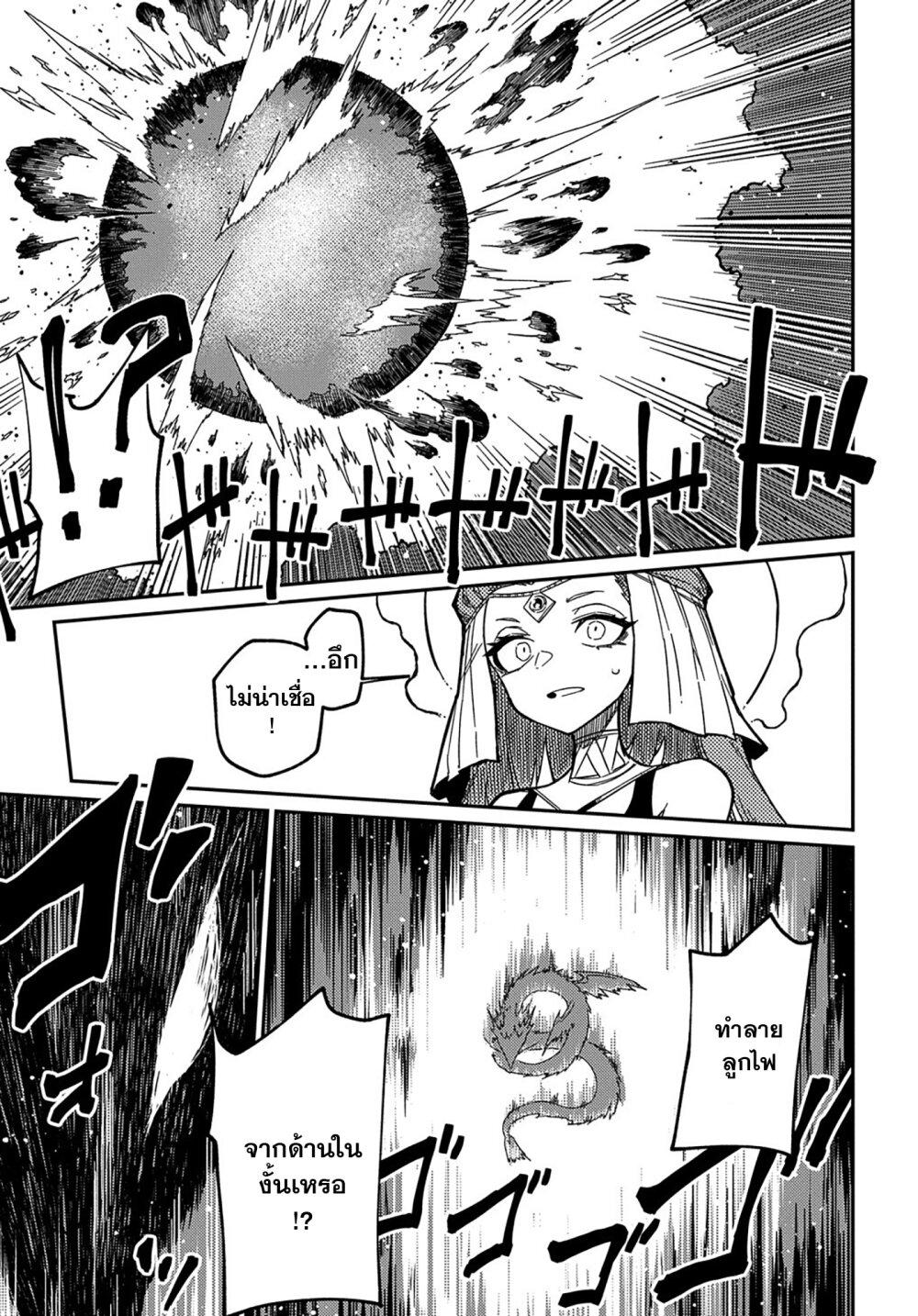 Manga-lc-com อ่านมังงะ อ่านการ์ตูน ออนไลน์ ฟรี Neta Chara Tensei Toka Anmarida ตอนที่ 1 2 3 4 5 6 7 8 9 10 11 12 13 14 ฟรี ไม่มีโฆษณา Manga-lc - อ่าน มังงะ อ่าน การ์ตูน ออนไลน์ อ่านมังงะ ฟรี