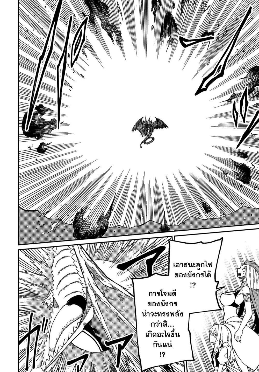 Manga-lc-com อ่านมังงะ อ่านการ์ตูน ออนไลน์ ฟรี Neta Chara Tensei Toka Anmarida ตอนที่ 1 2 3 4 5 6 7 8 9 10 11 12 13 14 ฟรี ไม่มีโฆษณา Manga-lc - อ่าน มังงะ อ่าน การ์ตูน ออนไลน์ อ่านมังงะ ฟรี