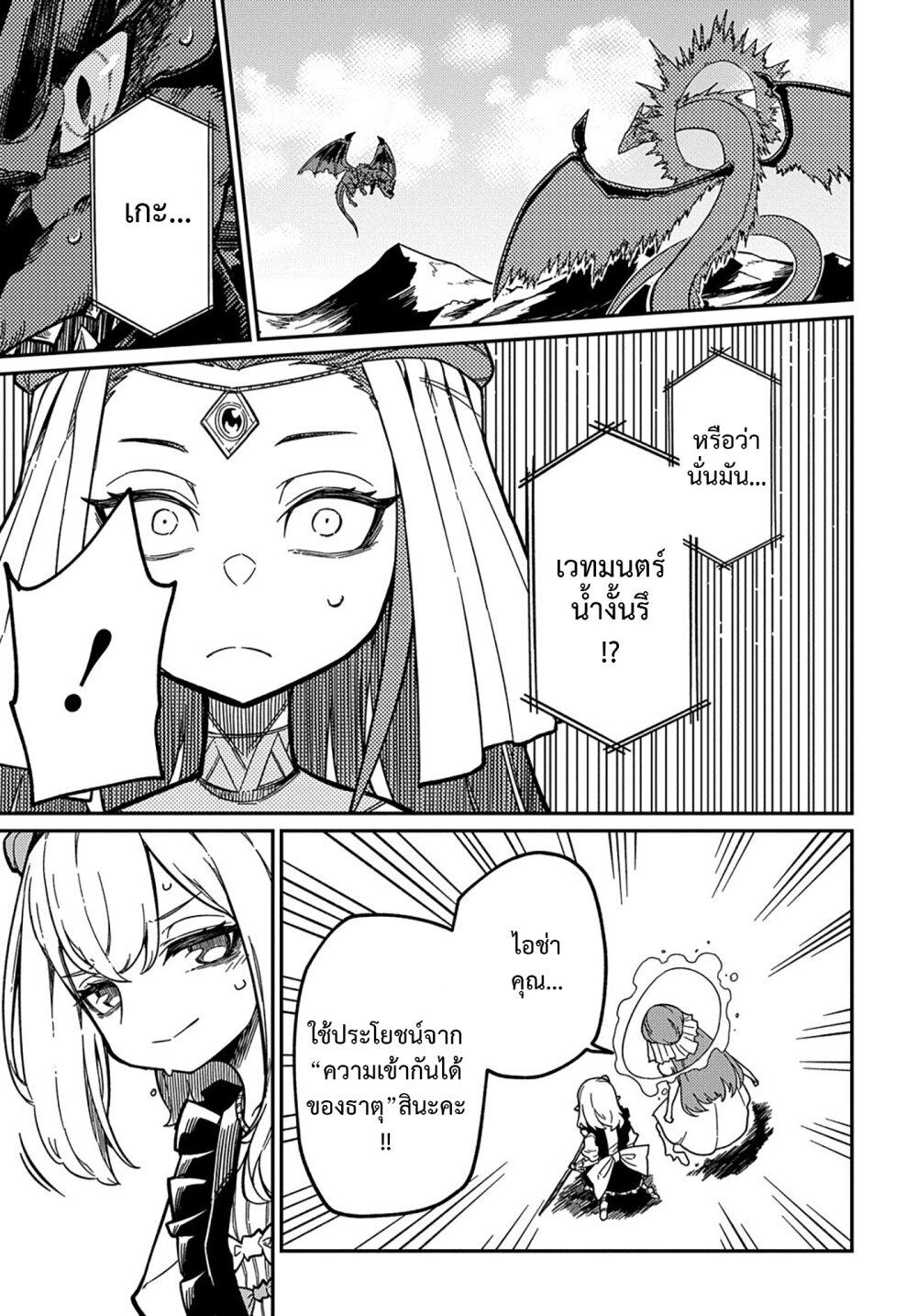 Manga-lc-com อ่านมังงะ อ่านการ์ตูน ออนไลน์ ฟรี Neta Chara Tensei Toka Anmarida ตอนที่ 1 2 3 4 5 6 7 8 9 10 11 12 13 14 ฟรี ไม่มีโฆษณา Manga-lc - อ่าน มังงะ อ่าน การ์ตูน ออนไลน์ อ่านมังงะ ฟรี