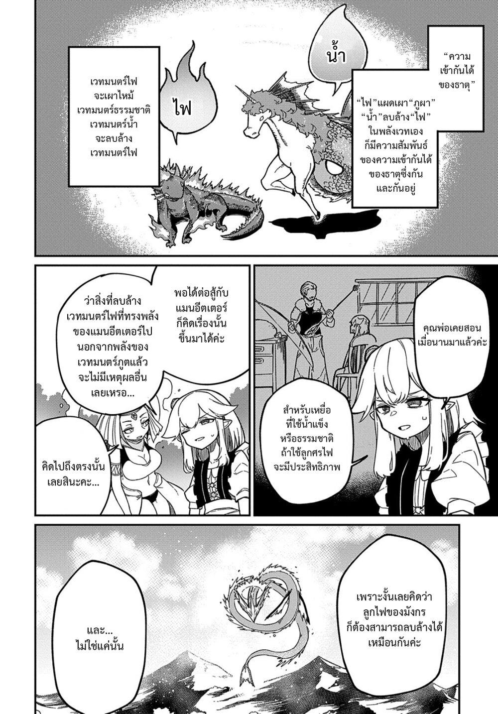 Manga-lc-com อ่านมังงะ อ่านการ์ตูน ออนไลน์ ฟรี Neta Chara Tensei Toka Anmarida ตอนที่ 1 2 3 4 5 6 7 8 9 10 11 12 13 14 ฟรี ไม่มีโฆษณา Manga-lc - อ่าน มังงะ อ่าน การ์ตูน ออนไลน์ อ่านมังงะ ฟรี