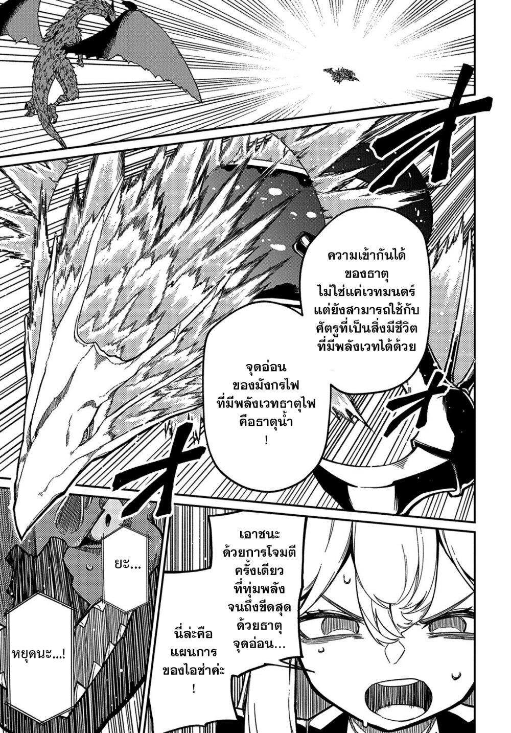 Manga-lc-com อ่านมังงะ อ่านการ์ตูน ออนไลน์ ฟรี Neta Chara Tensei Toka Anmarida ตอนที่ 1 2 3 4 5 6 7 8 9 10 11 12 13 14 ฟรี ไม่มีโฆษณา Manga-lc - อ่าน มังงะ อ่าน การ์ตูน ออนไลน์ อ่านมังงะ ฟรี