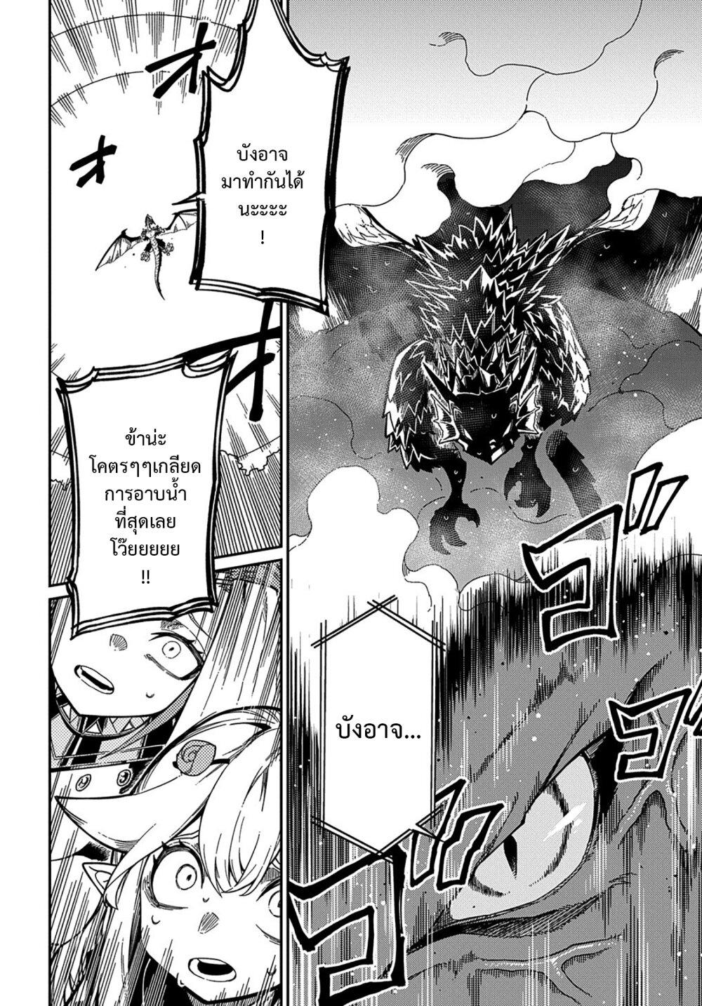 Manga-lc-com อ่านมังงะ อ่านการ์ตูน ออนไลน์ ฟรี Neta Chara Tensei Toka Anmarida ตอนที่ 1 2 3 4 5 6 7 8 9 10 11 12 13 14 ฟรี ไม่มีโฆษณา Manga-lc - อ่าน มังงะ อ่าน การ์ตูน ออนไลน์ อ่านมังงะ ฟรี