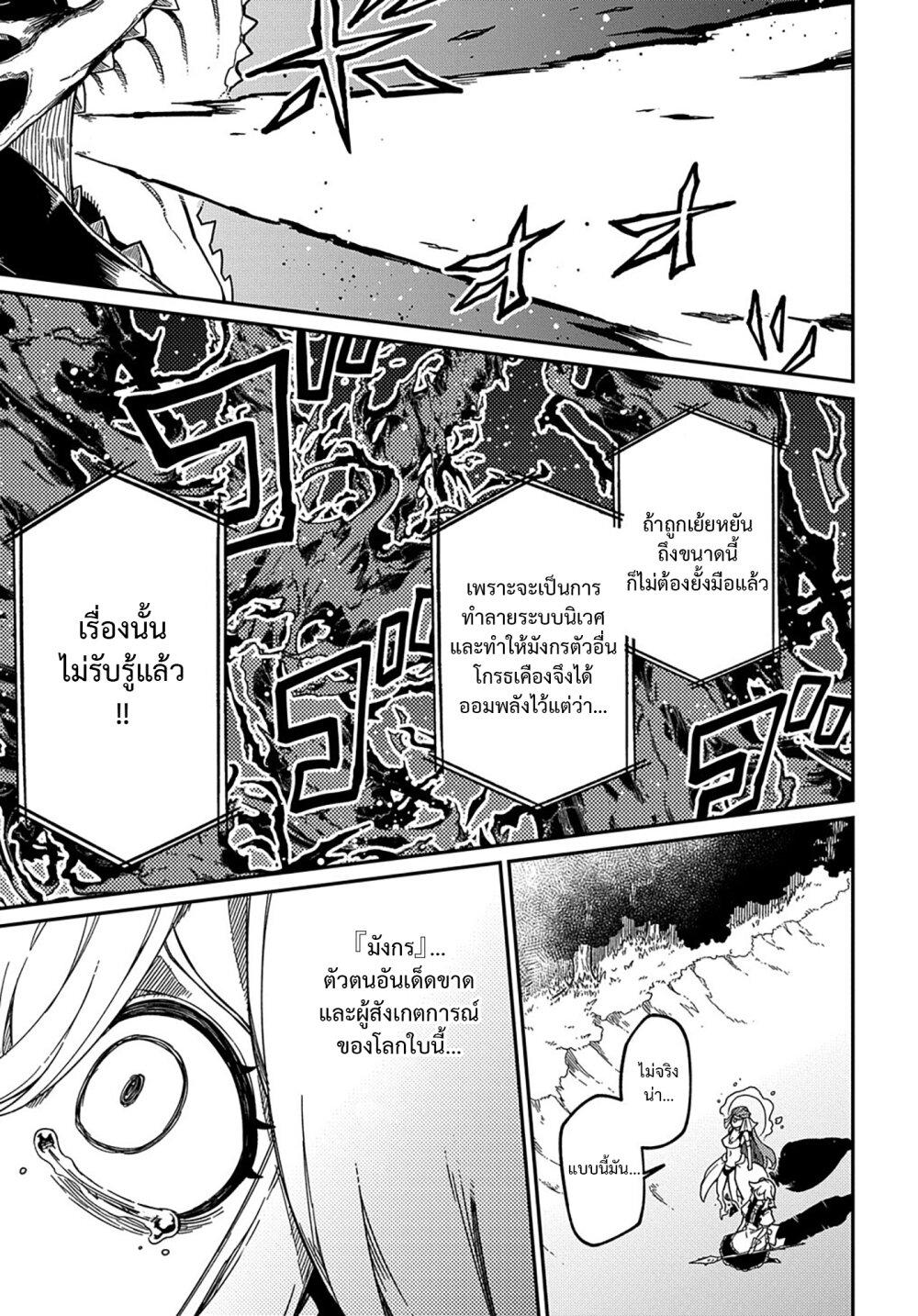 Manga-lc-com อ่านมังงะ อ่านการ์ตูน ออนไลน์ ฟรี Neta Chara Tensei Toka Anmarida ตอนที่ 1 2 3 4 5 6 7 8 9 10 11 12 13 14 ฟรี ไม่มีโฆษณา Manga-lc - อ่าน มังงะ อ่าน การ์ตูน ออนไลน์ อ่านมังงะ ฟรี