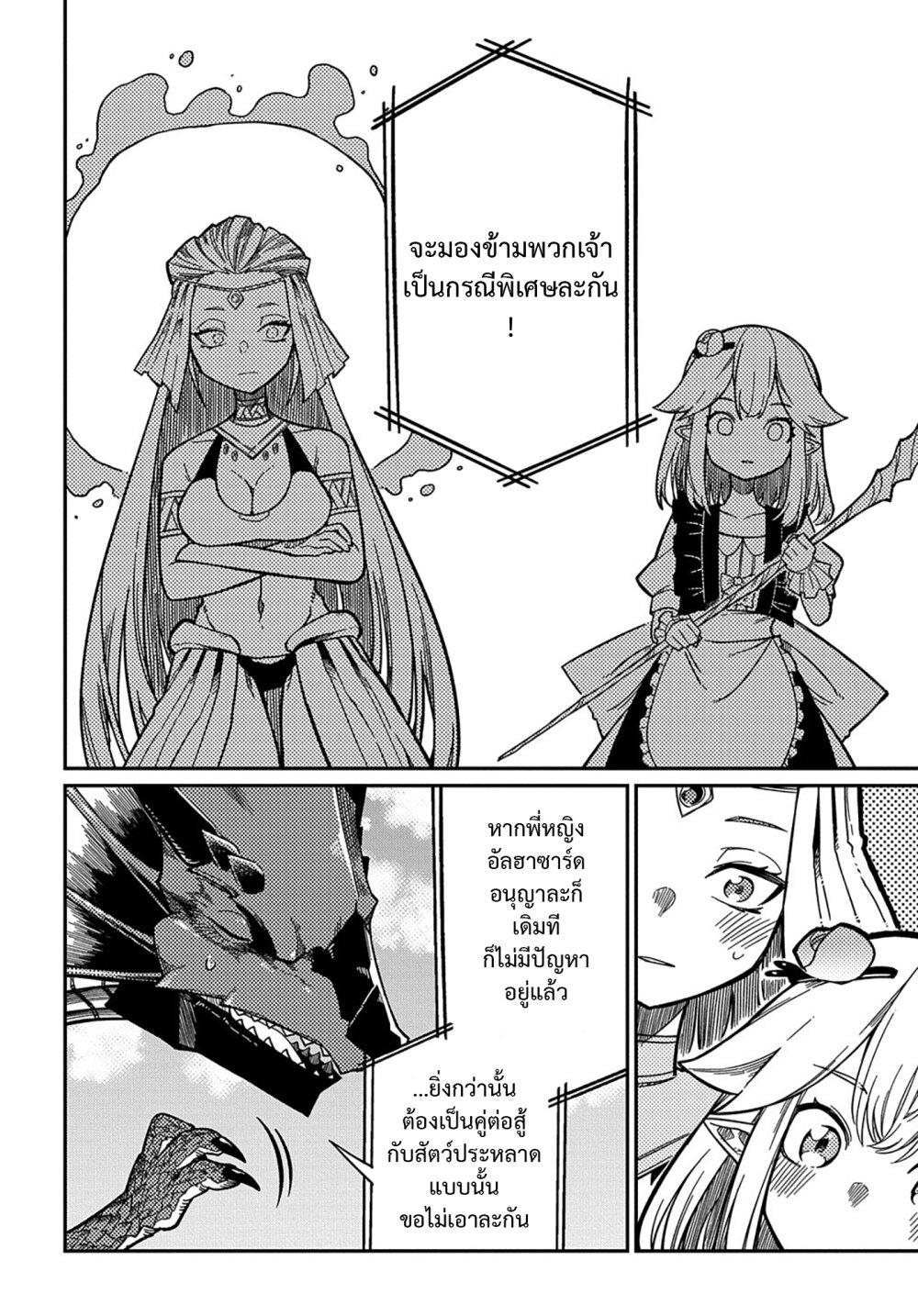 Manga-lc-com อ่านมังงะ อ่านการ์ตูน ออนไลน์ ฟรี Neta Chara Tensei Toka Anmarida ตอนที่ 1 2 3 4 5 6 7 8 9 10 11 12 13 14 ฟรี ไม่มีโฆษณา Manga-lc - อ่าน มังงะ อ่าน การ์ตูน ออนไลน์ อ่านมังงะ ฟรี