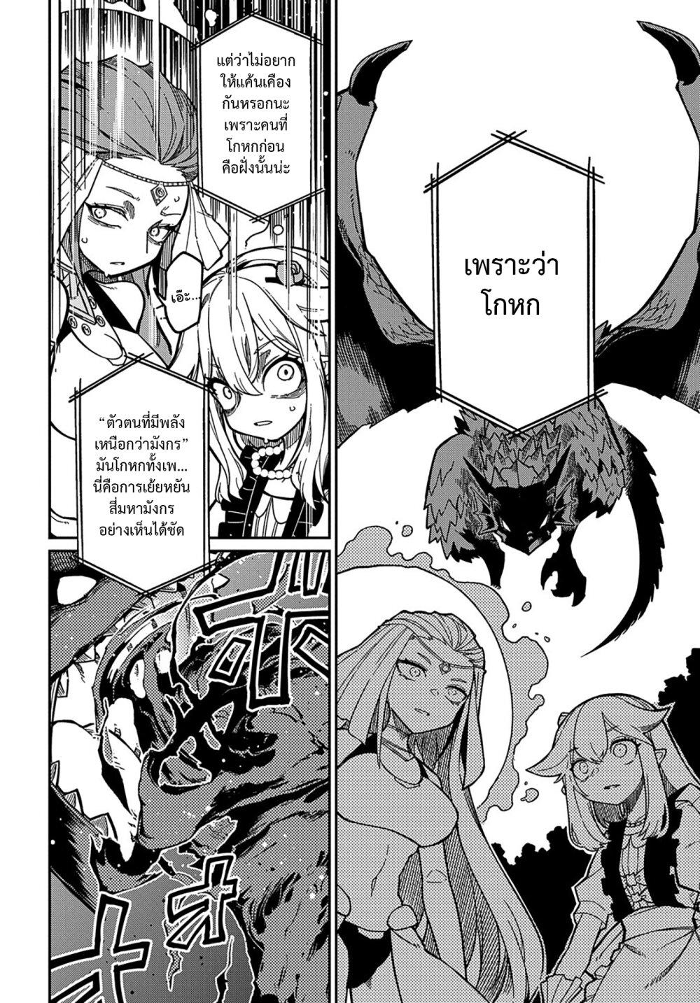 Manga-lc-com อ่านมังงะ อ่านการ์ตูน ออนไลน์ ฟรี Neta Chara Tensei Toka Anmarida ตอนที่ 1 2 3 4 5 6 7 8 9 10 11 12 13 14 ฟรี ไม่มีโฆษณา Manga-lc - อ่าน มังงะ อ่าน การ์ตูน ออนไลน์ อ่านมังงะ ฟรี