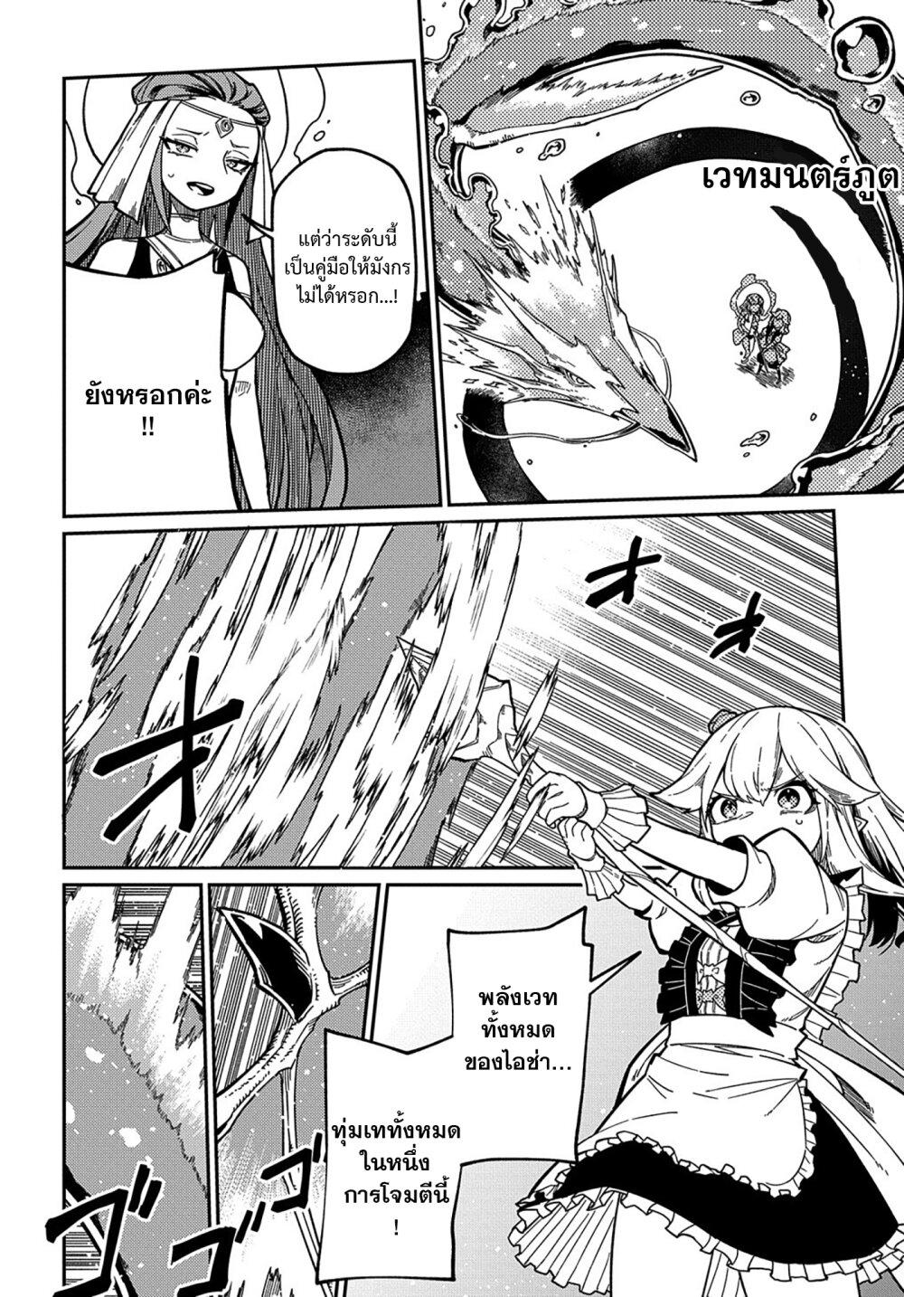 Manga-lc-com อ่านมังงะ อ่านการ์ตูน ออนไลน์ ฟรี Neta Chara Tensei Toka Anmarida ตอนที่ 1 2 3 4 5 6 7 8 9 10 11 12 13 14 ฟรี ไม่มีโฆษณา Manga-lc - อ่าน มังงะ อ่าน การ์ตูน ออนไลน์ อ่านมังงะ ฟรี