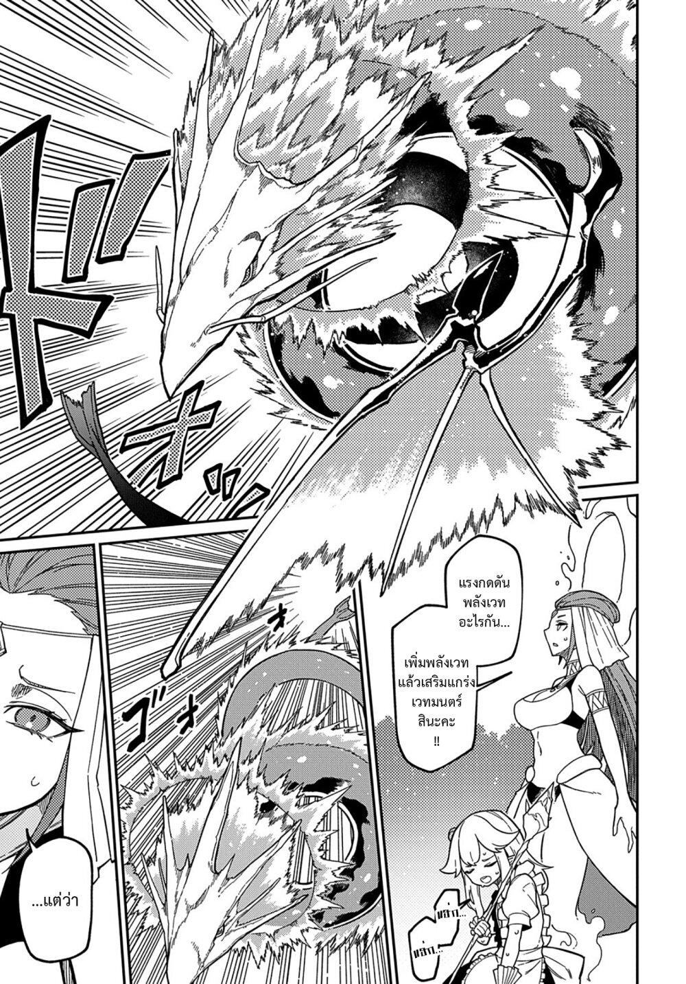 Manga-lc-com อ่านมังงะ อ่านการ์ตูน ออนไลน์ ฟรี Neta Chara Tensei Toka Anmarida ตอนที่ 1 2 3 4 5 6 7 8 9 10 11 12 13 14 ฟรี ไม่มีโฆษณา Manga-lc - อ่าน มังงะ อ่าน การ์ตูน ออนไลน์ อ่านมังงะ ฟรี