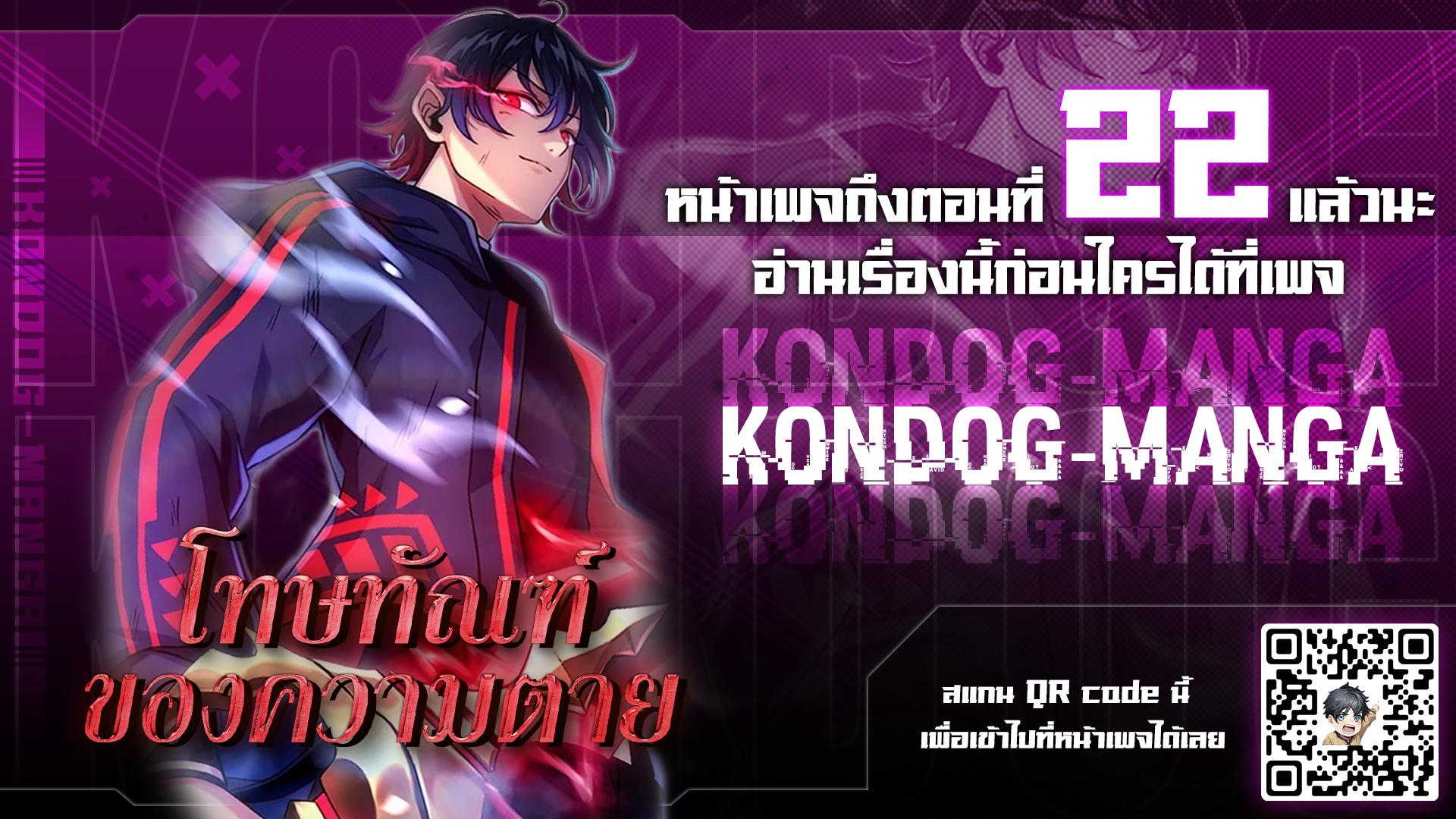 Manga-lc-com อ่านมังงะ อ่านการ์ตูน ออนไลน์ ฟรี Death Penalty ตอนที่ 1 2 3 4 5 6 7 8 9 10 11 12 13 14 ฟรี ไม่มีโฆษณา Manga-lc - อ่าน มังงะ อ่าน การ์ตูน ออนไลน์ อ่านมังงะ ฟรี