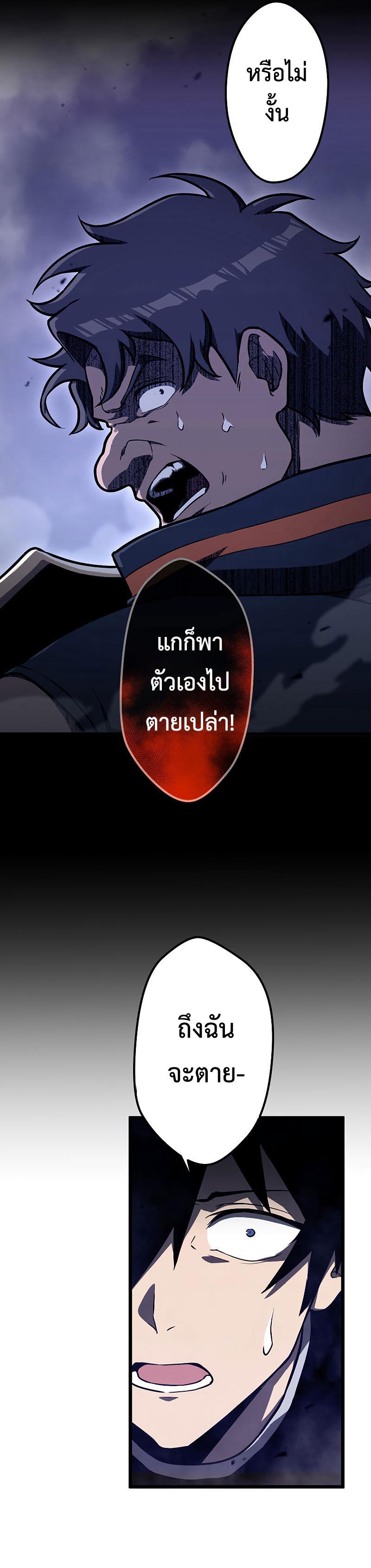 Manga-lc-com อ่านมังงะ อ่านการ์ตูน ออนไลน์ ฟรี Death Penalty ตอนที่ 1 2 3 4 5 6 7 8 9 10 11 12 13 14 ฟรี ไม่มีโฆษณา Manga-lc - อ่าน มังงะ อ่าน การ์ตูน ออนไลน์ อ่านมังงะ ฟรี