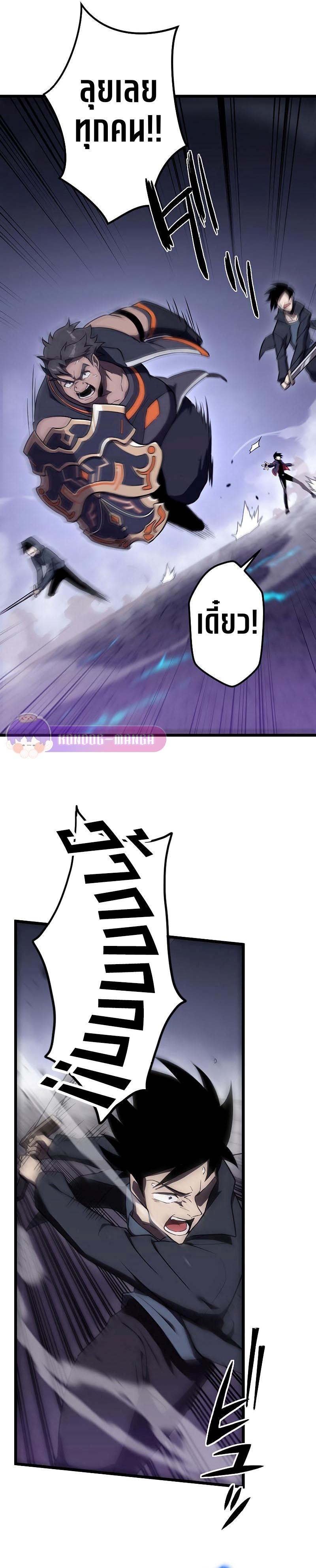 Manga-lc-com อ่านมังงะ อ่านการ์ตูน ออนไลน์ ฟรี Death Penalty ตอนที่ 1 2 3 4 5 6 7 8 9 10 11 12 13 14 ฟรี ไม่มีโฆษณา Manga-lc - อ่าน มังงะ อ่าน การ์ตูน ออนไลน์ อ่านมังงะ ฟรี