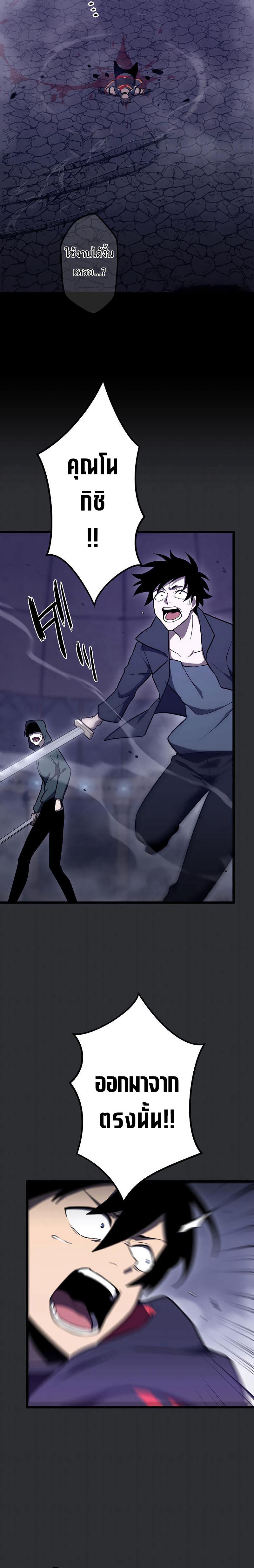 Manga-lc-com อ่านมังงะ อ่านการ์ตูน ออนไลน์ ฟรี Death Penalty ตอนที่ 1 2 3 4 5 6 7 8 9 10 11 12 13 14 ฟรี ไม่มีโฆษณา Manga-lc - อ่าน มังงะ อ่าน การ์ตูน ออนไลน์ อ่านมังงะ ฟรี