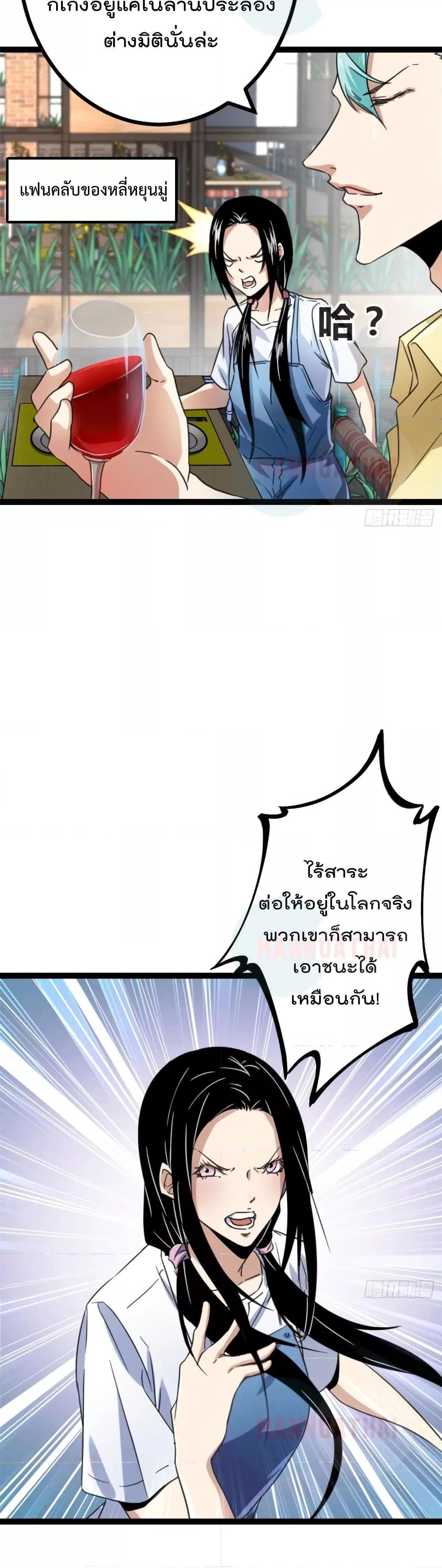 Manga-lc-com อ่านมังงะ อ่านการ์ตูน ออนไลน์ ฟรี ShadowHack–ร ตอนที่ 1 2 3 4 5 6 7 8 9 10 11 12 13 14 ฟรี ไม่มีโฆษณา Manga-lc - อ่าน มังงะ อ่าน การ์ตูน ออนไลน์ อ่านมังงะ ฟรี