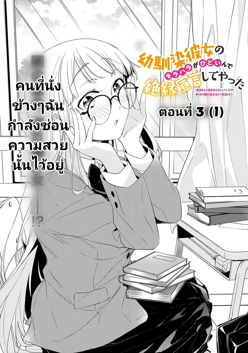 Manga-lc-com อ่านมังงะ อ่านการ์ตูน ออนไลน์ ฟรี Osananajimi Kanojo no Morahara ga Hidoin de Zetsuen Sengen shite Yatta ตอนที่ 1 2 3 4 5 6 7 8 9 10 11 12 13 14 ฟรี ไม่มีโฆษณา Manga-lc - อ่าน มังงะ อ่าน การ์ตูน ออนไลน์ อ่านมังงะ ฟรี
