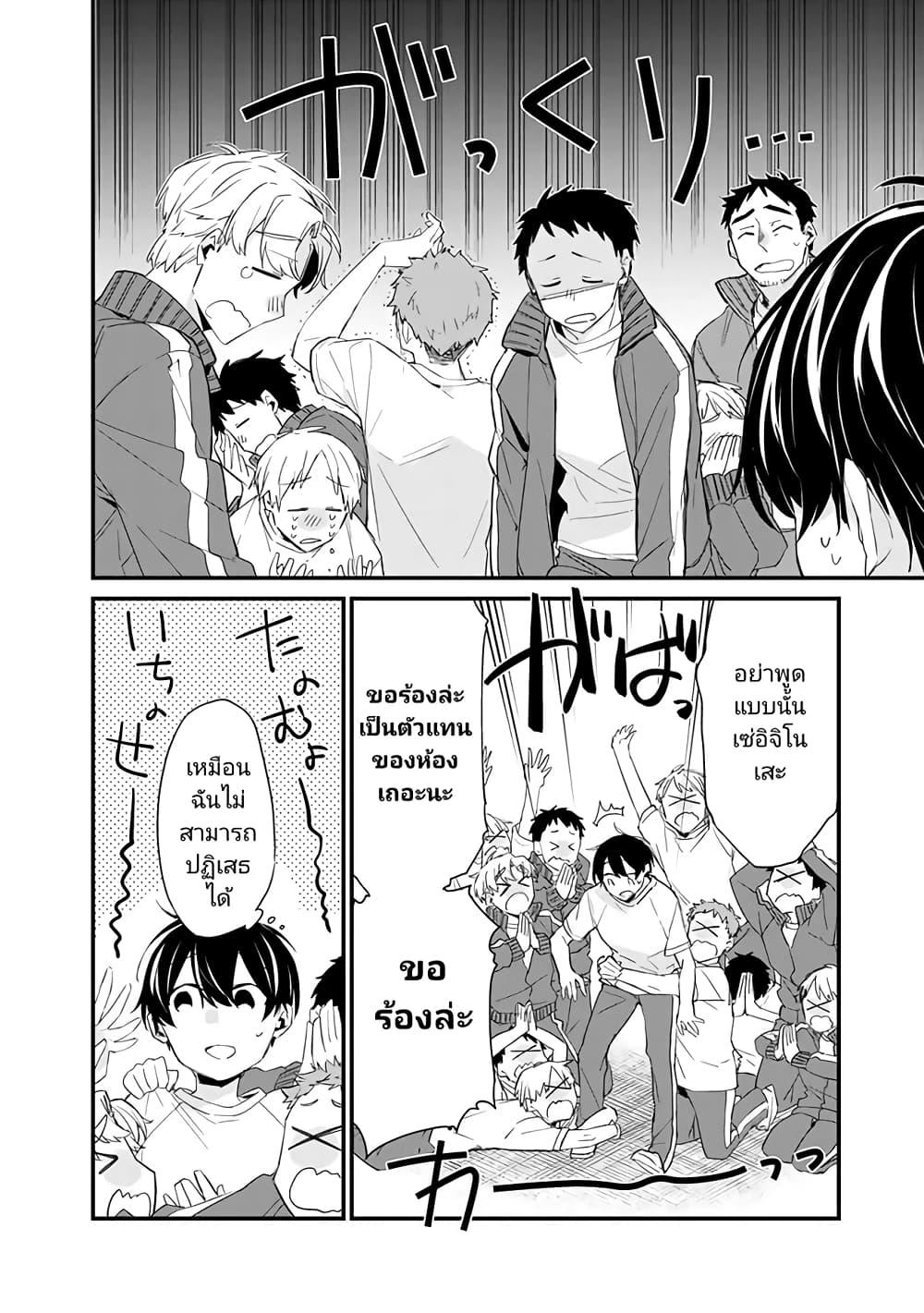 Manga-lc-com อ่านมังงะ อ่านการ์ตูน ออนไลน์ ฟรี Osananajimi Kanojo no Morahara ga Hidoin de Zetsuen Sengen shite Yatta ตอนที่ 1 2 3 4 5 6 7 8 9 10 11 12 13 14 ฟรี ไม่มีโฆษณา Manga-lc - อ่าน มังงะ อ่าน การ์ตูน ออนไลน์ อ่านมังงะ ฟรี