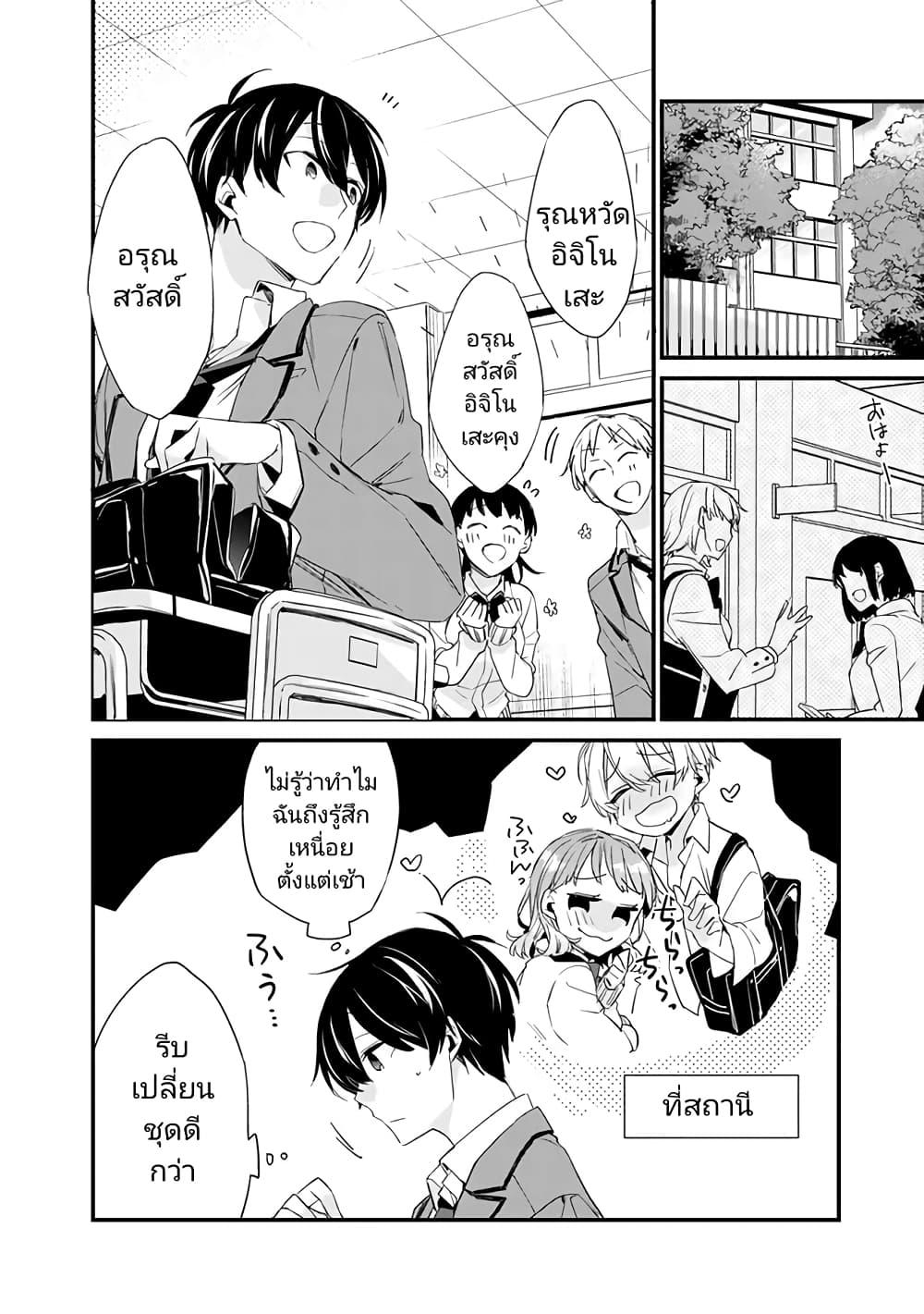 Manga-lc-com อ่านมังงะ อ่านการ์ตูน ออนไลน์ ฟรี Osananajimi Kanojo no Morahara ga Hidoin de Zetsuen Sengen shite Yatta ตอนที่ 1 2 3 4 5 6 7 8 9 10 11 12 13 14 ฟรี ไม่มีโฆษณา Manga-lc - อ่าน มังงะ อ่าน การ์ตูน ออนไลน์ อ่านมังงะ ฟรี
