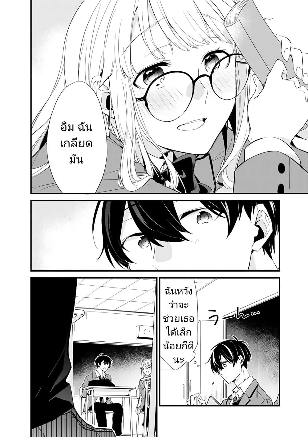 Manga-lc-com อ่านมังงะ อ่านการ์ตูน ออนไลน์ ฟรี Osananajimi Kanojo no Morahara ga Hidoin de Zetsuen Sengen shite Yatta ตอนที่ 1 2 3 4 5 6 7 8 9 10 11 12 13 14 ฟรี ไม่มีโฆษณา Manga-lc - อ่าน มังงะ อ่าน การ์ตูน ออนไลน์ อ่านมังงะ ฟรี