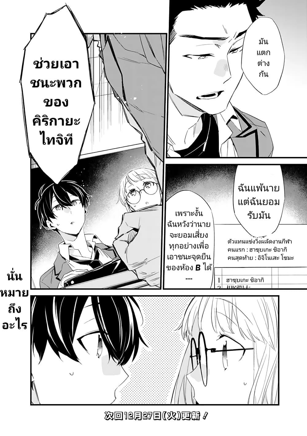 Manga-lc-com อ่านมังงะ อ่านการ์ตูน ออนไลน์ ฟรี Osananajimi Kanojo no Morahara ga Hidoin de Zetsuen Sengen shite Yatta ตอนที่ 1 2 3 4 5 6 7 8 9 10 11 12 13 14 ฟรี ไม่มีโฆษณา Manga-lc - อ่าน มังงะ อ่าน การ์ตูน ออนไลน์ อ่านมังงะ ฟรี