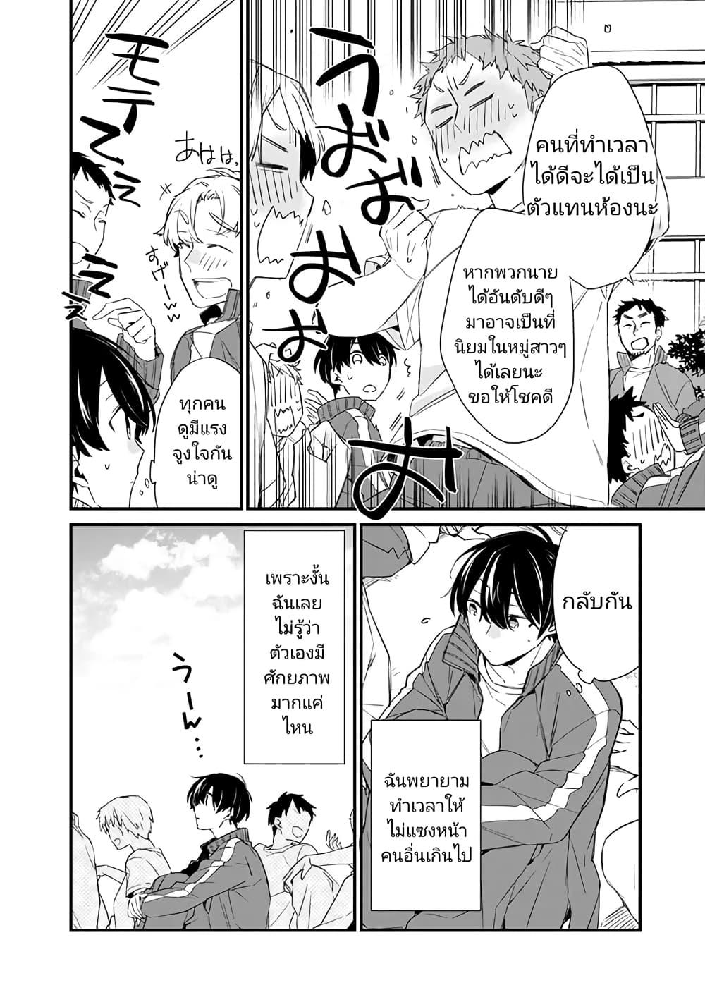 Manga-lc-com อ่านมังงะ อ่านการ์ตูน ออนไลน์ ฟรี Osananajimi Kanojo no Morahara ga Hidoin de Zetsuen Sengen shite Yatta ตอนที่ 1 2 3 4 5 6 7 8 9 10 11 12 13 14 ฟรี ไม่มีโฆษณา Manga-lc - อ่าน มังงะ อ่าน การ์ตูน ออนไลน์ อ่านมังงะ ฟรี