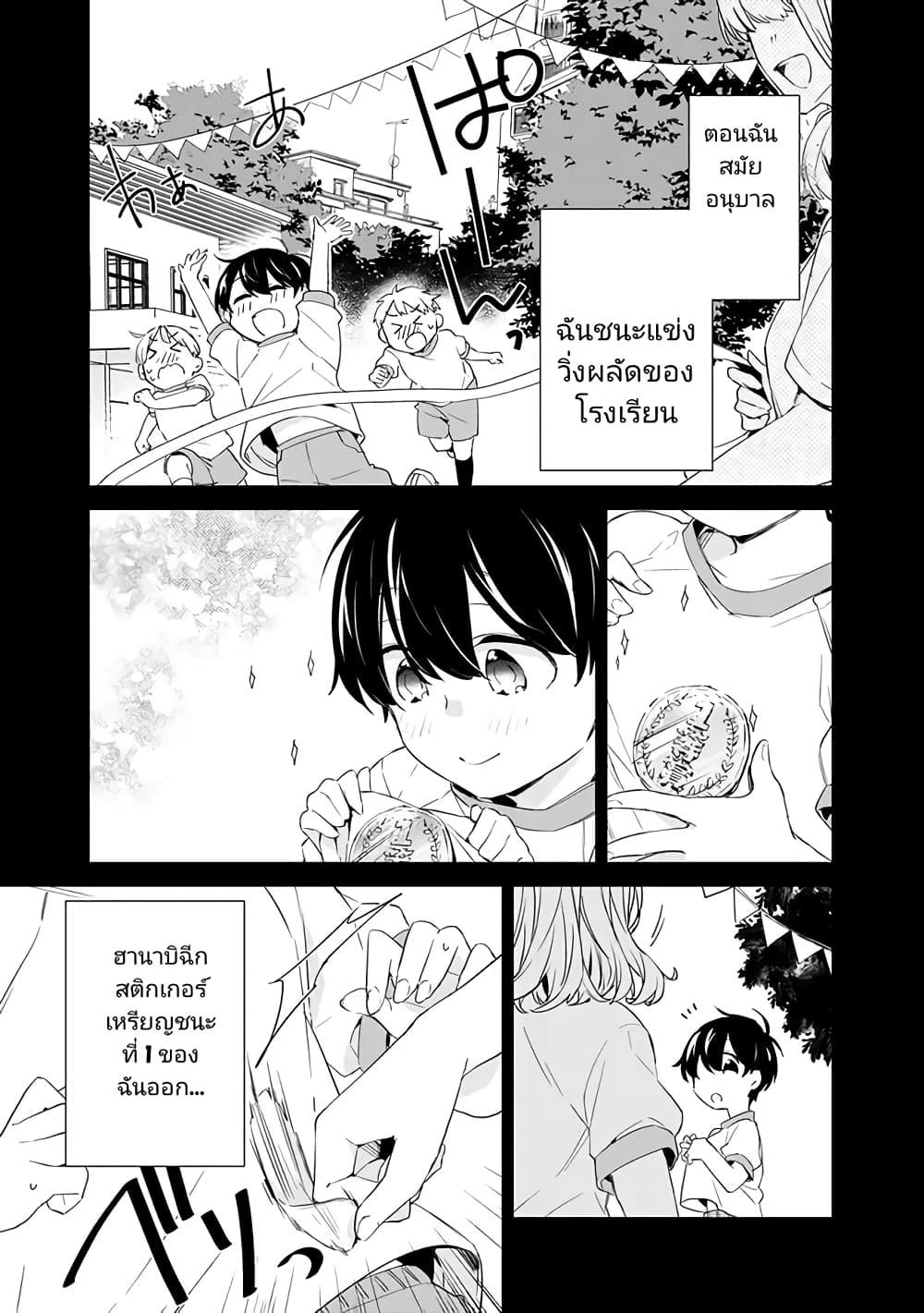 Manga-lc-com อ่านมังงะ อ่านการ์ตูน ออนไลน์ ฟรี Osananajimi Kanojo no Morahara ga Hidoin de Zetsuen Sengen shite Yatta ตอนที่ 1 2 3 4 5 6 7 8 9 10 11 12 13 14 ฟรี ไม่มีโฆษณา Manga-lc - อ่าน มังงะ อ่าน การ์ตูน ออนไลน์ อ่านมังงะ ฟรี