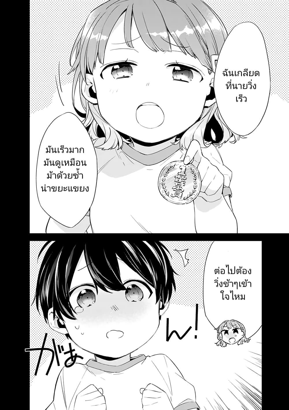 Manga-lc-com อ่านมังงะ อ่านการ์ตูน ออนไลน์ ฟรี Osananajimi Kanojo no Morahara ga Hidoin de Zetsuen Sengen shite Yatta ตอนที่ 1 2 3 4 5 6 7 8 9 10 11 12 13 14 ฟรี ไม่มีโฆษณา Manga-lc - อ่าน มังงะ อ่าน การ์ตูน ออนไลน์ อ่านมังงะ ฟรี