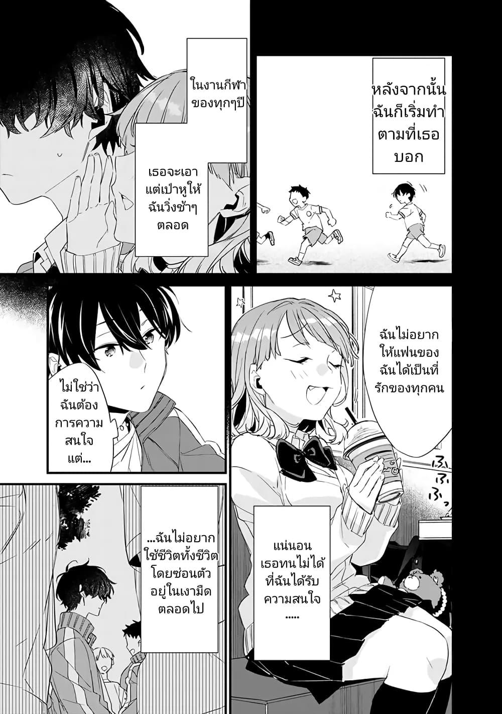 Manga-lc-com อ่านมังงะ อ่านการ์ตูน ออนไลน์ ฟรี Osananajimi Kanojo no Morahara ga Hidoin de Zetsuen Sengen shite Yatta ตอนที่ 1 2 3 4 5 6 7 8 9 10 11 12 13 14 ฟรี ไม่มีโฆษณา Manga-lc - อ่าน มังงะ อ่าน การ์ตูน ออนไลน์ อ่านมังงะ ฟรี