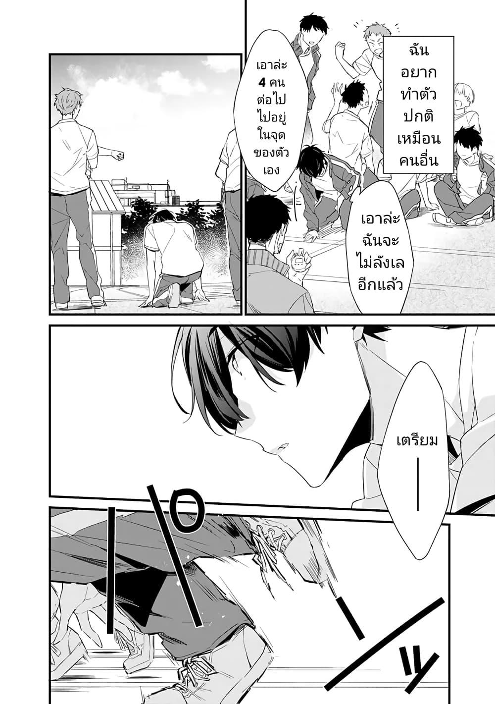 Manga-lc-com อ่านมังงะ อ่านการ์ตูน ออนไลน์ ฟรี Osananajimi Kanojo no Morahara ga Hidoin de Zetsuen Sengen shite Yatta ตอนที่ 1 2 3 4 5 6 7 8 9 10 11 12 13 14 ฟรี ไม่มีโฆษณา Manga-lc - อ่าน มังงะ อ่าน การ์ตูน ออนไลน์ อ่านมังงะ ฟรี