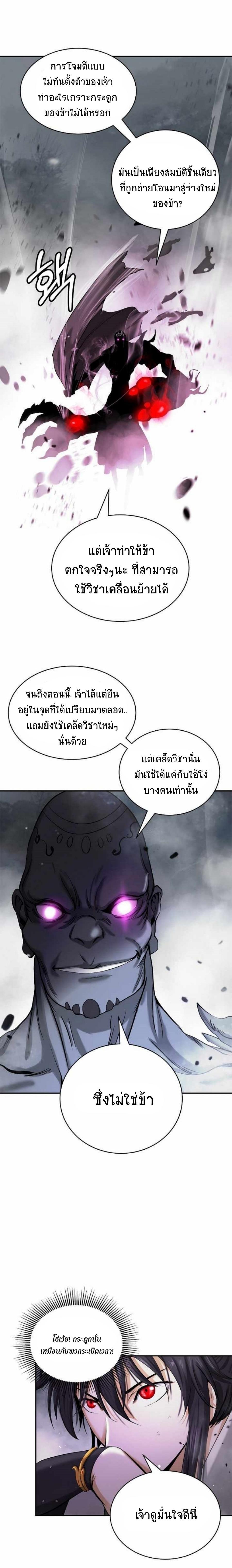 Manga-lc-com อ่านมังงะ อ่านการ์ตูน ออนไลน์ ฟรี Call of the Spear ตอนที่ 1 2 3 4 5 6 7 8 9 10 11 12 13 14 ฟรี ไม่มีโฆษณา Manga-lc - อ่าน มังงะ อ่าน การ์ตูน ออนไลน์ อ่านมังงะ ฟรี