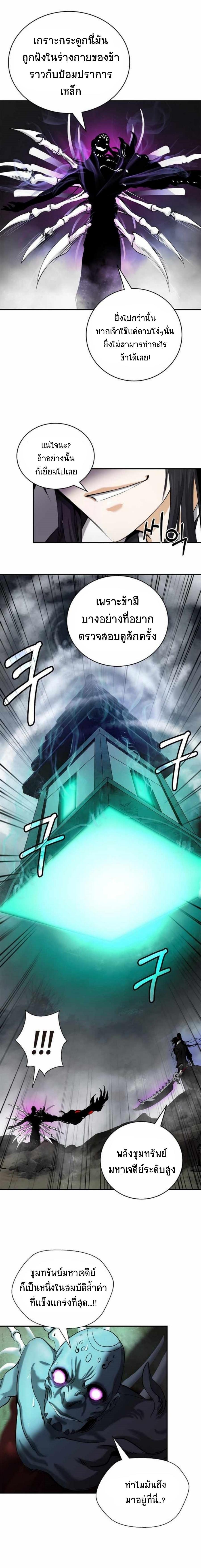 Manga-lc-com อ่านมังงะ อ่านการ์ตูน ออนไลน์ ฟรี Call of the Spear ตอนที่ 1 2 3 4 5 6 7 8 9 10 11 12 13 14 ฟรี ไม่มีโฆษณา Manga-lc - อ่าน มังงะ อ่าน การ์ตูน ออนไลน์ อ่านมังงะ ฟรี