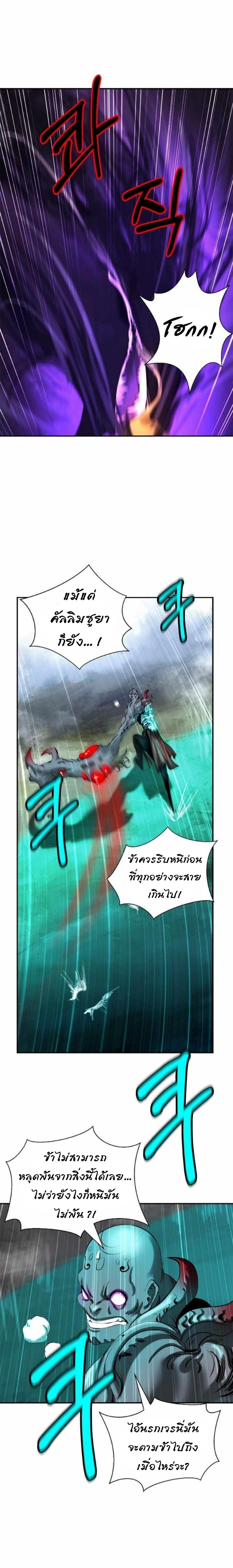 Manga-lc-com อ่านมังงะ อ่านการ์ตูน ออนไลน์ ฟรี Call of the Spear ตอนที่ 1 2 3 4 5 6 7 8 9 10 11 12 13 14 ฟรี ไม่มีโฆษณา Manga-lc - อ่าน มังงะ อ่าน การ์ตูน ออนไลน์ อ่านมังงะ ฟรี