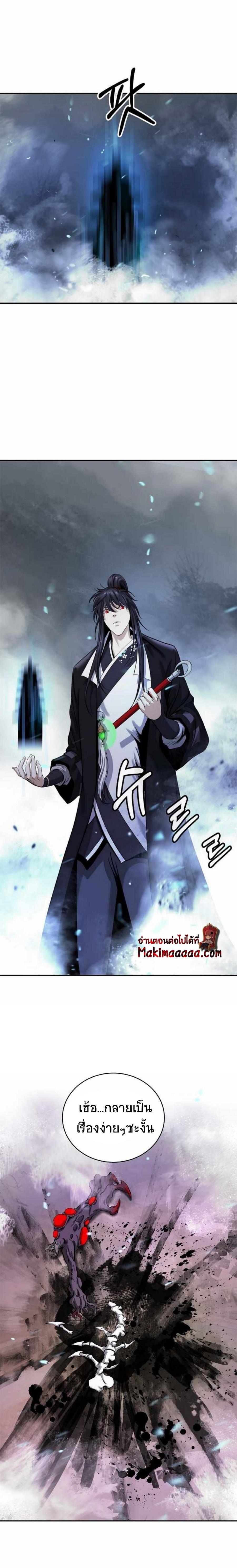 Manga-lc-com อ่านมังงะ อ่านการ์ตูน ออนไลน์ ฟรี Call of the Spear ตอนที่ 1 2 3 4 5 6 7 8 9 10 11 12 13 14 ฟรี ไม่มีโฆษณา Manga-lc - อ่าน มังงะ อ่าน การ์ตูน ออนไลน์ อ่านมังงะ ฟรี