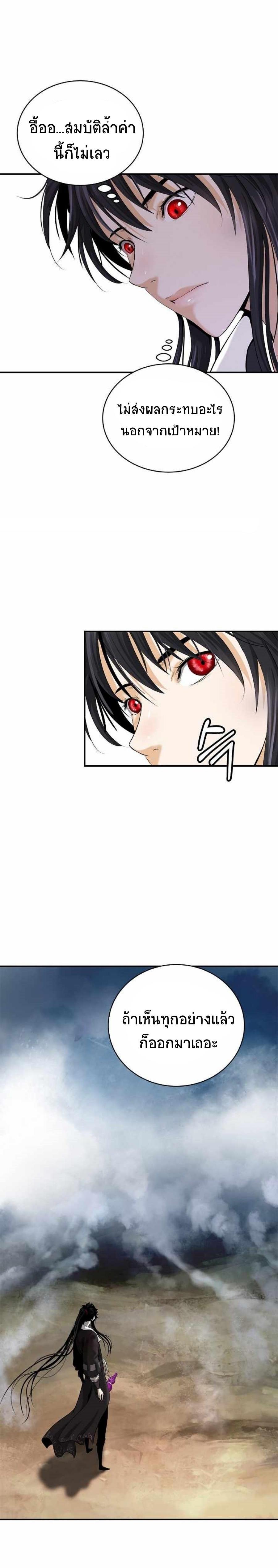 Manga-lc-com อ่านมังงะ อ่านการ์ตูน ออนไลน์ ฟรี Call of the Spear ตอนที่ 1 2 3 4 5 6 7 8 9 10 11 12 13 14 ฟรี ไม่มีโฆษณา Manga-lc - อ่าน มังงะ อ่าน การ์ตูน ออนไลน์ อ่านมังงะ ฟรี