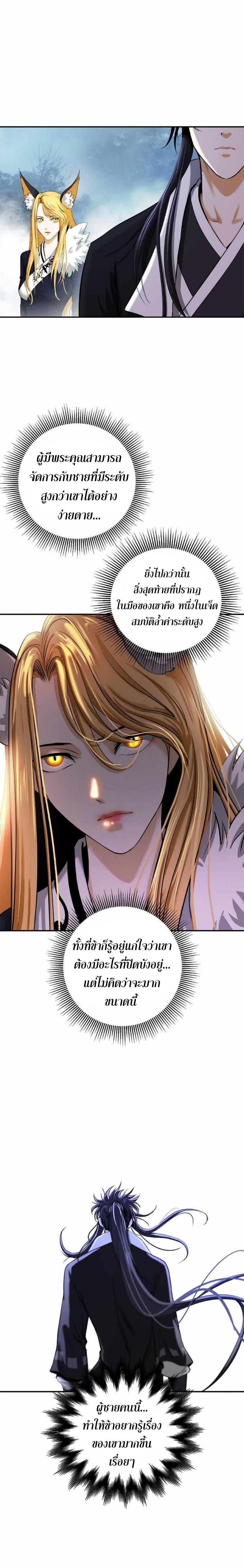 Manga-lc-com อ่านมังงะ อ่านการ์ตูน ออนไลน์ ฟรี Call of the Spear ตอนที่ 1 2 3 4 5 6 7 8 9 10 11 12 13 14 ฟรี ไม่มีโฆษณา Manga-lc - อ่าน มังงะ อ่าน การ์ตูน ออนไลน์ อ่านมังงะ ฟรี